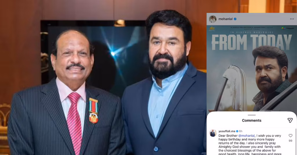 “പ്രിയ സഹോദരൻ മോഹൻലാലിന് ജന്മദിനാശംസകൾ; ലാലേട്ടന് ജന്മദിനാശംസ നേർന്ന് എം.എ യൂസഫലി