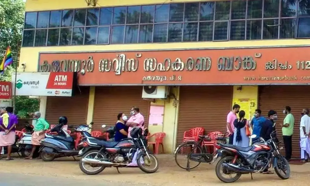 കരുവന്നൂർ സഹകരണ ബാങ്ക് തട്ടിപ്പിൽ സിപിഎമ്മിന് തിരിച്ചടി; പ്രഥമദൃഷ്ട്യാ തെളിവുണ്ടെന്ന് കോടതി