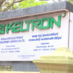 കെൽട്രോൺ കോഴ്സുകളിലേക്ക് അപേക്ഷിക്കാം