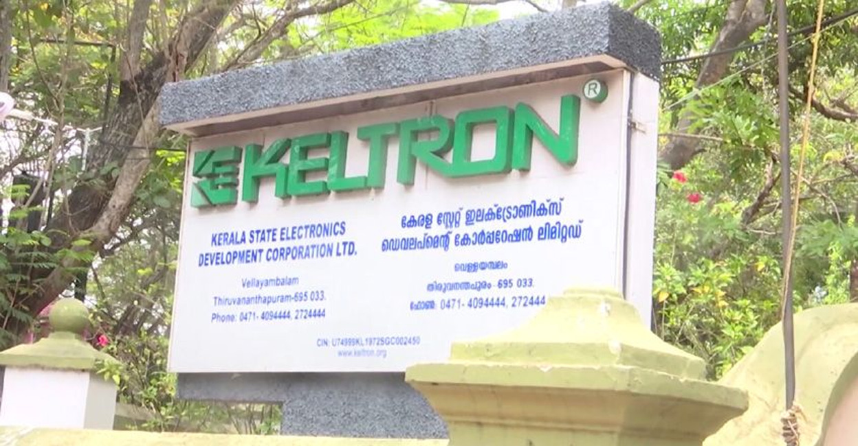 കെൽട്രോൺ കോഴ്സുകളിലേക്ക് അപേക്ഷിക്കാം