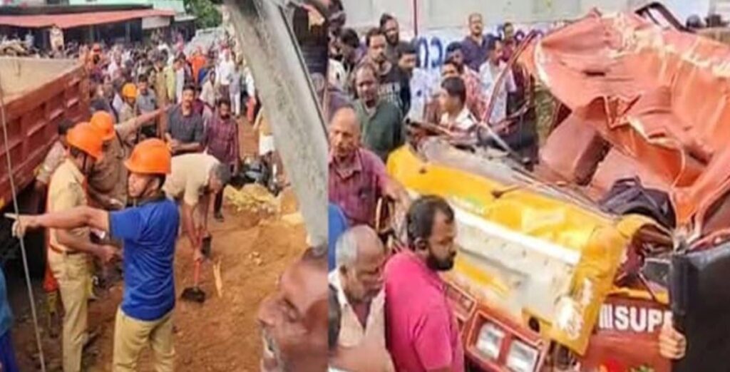 കൊ​ട്ടാ​ര​ക്ക​ര​യി​ൽ ടി​പ്പ​ർ ലോ​റി ബ​സ് സ്റ്റോ​പ്പി​ലേ​ക്ക് പാ​ഞ്ഞു​ക​യ​റി മൂ​ന്ന് മ​ര​ണം, തെ​ര​ച്ചി​ൽ തു​ട​രു​ന്നു