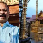ശബരിമല സ്വർണക്കൊള്ള; പി.എസ് പ്രശാന്തും തന്ത്രിയും അടക്കം ഏഴ് പേർ പ്രതികൾ