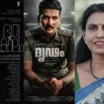 ഷെയ്ൻ നിഗം ചിത്രങ്ങൾക്കെതിരെ കഥാ മോഷണ ആരോപണം: അണിയറപ്രവർത്തകർക്കെതിരെ മുൻ ഡിജിപി ആർ. ശ്രീലേഖ