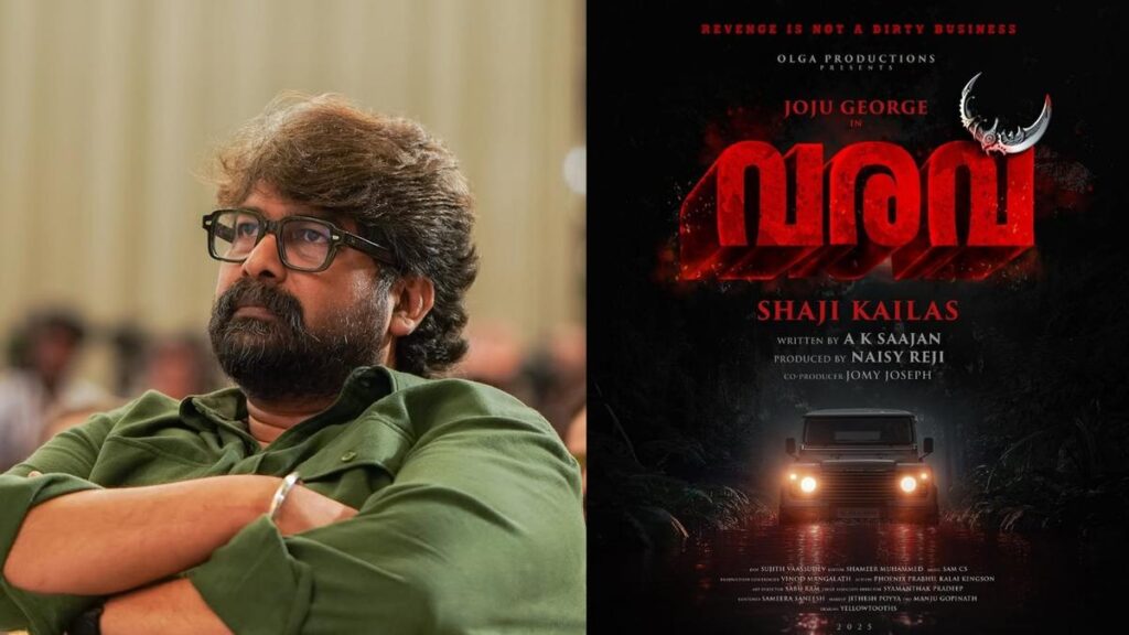‘വരവ്’ റിവ്യൂ | ജോജു ജോർജ് വീണ്ടും വിസ്മയിപ്പിക്കുന്നു