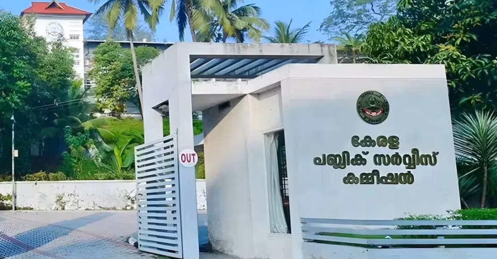 വിവാദങ്ങൾക്കിടെ പി.എസ്.സി നടപടി; 2023ലെ വിവിധ പരീക്ഷകളുടെ ഉത്തരക്കടലാസുകൾ നശിപ്പിക്കും