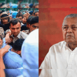 രാഹുൽ ഗാന്ധിയുടെ അറസ്റ്റിൽ പ്രതിഷേധം; കേന്ദ്രത്തിനെതിരെ പിണറായി വിജയൻ