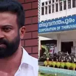 ജയിലിൽ സത്യപ്രതിജ്ഞ ചെയ്ത് കൗൺസിലർ സുഗതൻ; ചരിത്രത്തിലാദ്യമായി ജനപ്രതിനിധിയുടെ സത്യപ്രതിജ്ഞ ജയിലിൽ