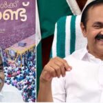 ആശ്രയമായി തേടിയെത്തുന്നവർക്ക് മുന്നിൽ അവരുടെ ഉമ്മൻ ചാണ്ടിയാകണം’: മുഖ്യമന്ത്രി