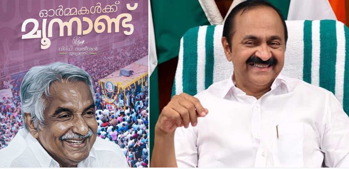 ആശ്രയമായി തേടിയെത്തുന്നവർക്ക് മുന്നിൽ അവരുടെ ഉമ്മൻ ചാണ്ടിയാകണം’: മുഖ്യമന്ത്രി