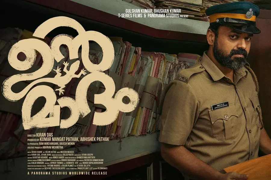 ഷെല്ലിയെന്ന പോലീസുകാരനെയും, ഭർത്താവിനെയും എത്ര മനോഹരമായി, അയാൾ സ്‌ക്രീനിൽ തീർത്തിരിയ്ക്കുന്നു; ഉന്മാദം റിവ്യു: റഫീഖ് അബ്ദുൾ കരീം എഴുതുന്നു