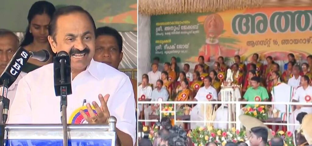 അ​ത്ത​ച്ച​മ​യ ഘോ​ഷ​യാ​ത്രയ്ക്ക് ഗംഭീര തുടക്കം; മതസൗഹാർദത്തിൻറെ ഒരുമ വിളിച്ചോതുന്ന ചടങ്ങെന്ന് മുഖ്യമന്ത്രി
