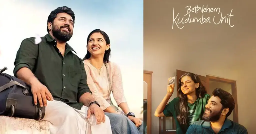 മലയാള സിനിമയുടെ ബോക്‌സ് ഓഫിസിൽ പുതിയ ചരിത്രം; 305 കോടി കടന്ന് ‘ബെത്ലഹേം കുടുംബ യൂണിറ്റ്’