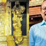 ശബരിമല സ്വർണക്കൊള്ള കേസ്: പി. എസ്. പ്രശാന്തിന് ജാമ്യം