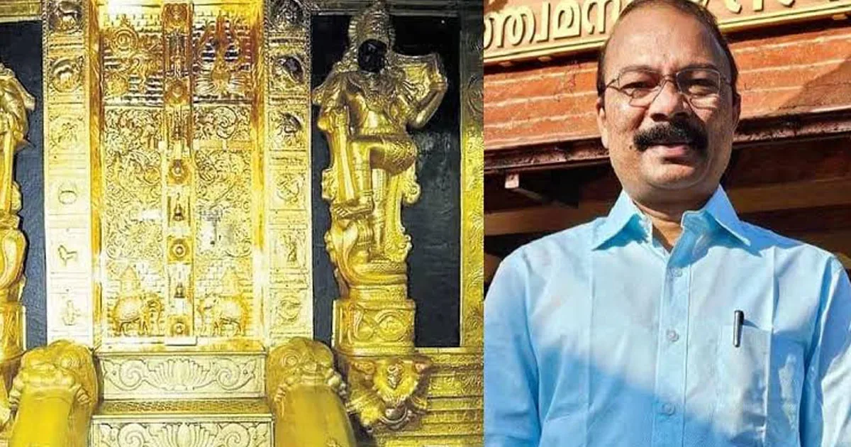 ശബരിമല സ്വർണക്കൊള്ള കേസ്: പി. എസ്. പ്രശാന്തിന് ജാമ്യം