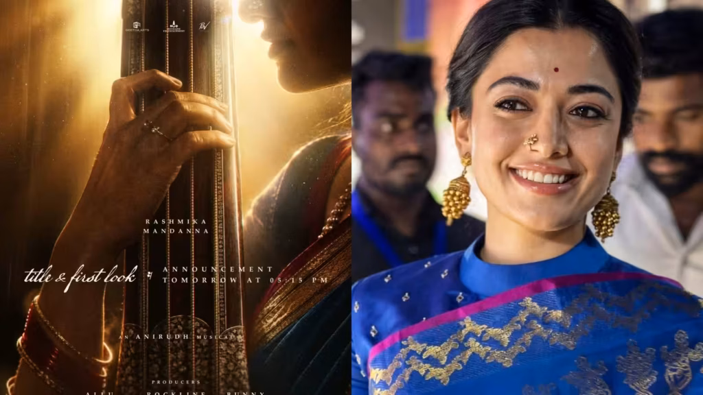 എം.എസ്. സുബ്ബലക്ഷ്മിയായി രശ്മിക മന്ദാന; സിനിമാലോകത്ത് ചർച്ചയായി പ്രഖ്യാപനം
