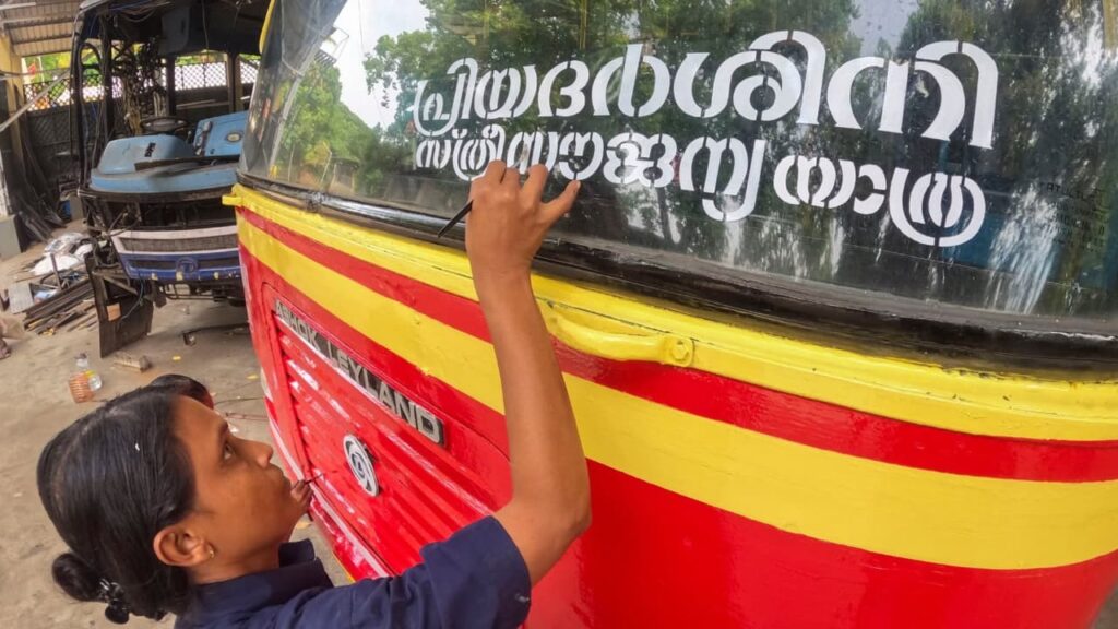 സ്വകാര്യ ബസ് മേഖലയിലെ നഷ്ടം; പ്രിയദർശിനി സർവീസിൽ മാറ്റം ശുപാർശ ചെയ്ത് വിദഗ്ധ സമിതി