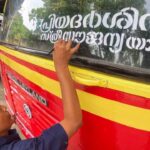 സ്വകാര്യ ബസ് മേഖലയിലെ നഷ്ടം; പ്രിയദർശിനി സർവീസിൽ മാറ്റം ശുപാർശ ചെയ്ത് വിദഗ്ധ സമിതി