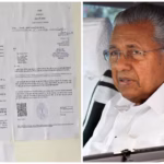 മാസപ്പടി കേസ്: പിണറായി വിജയന്റെ വീട്ടിലെത്തി സമൻസ് പതിപ്പിച്ച് ഇഡി